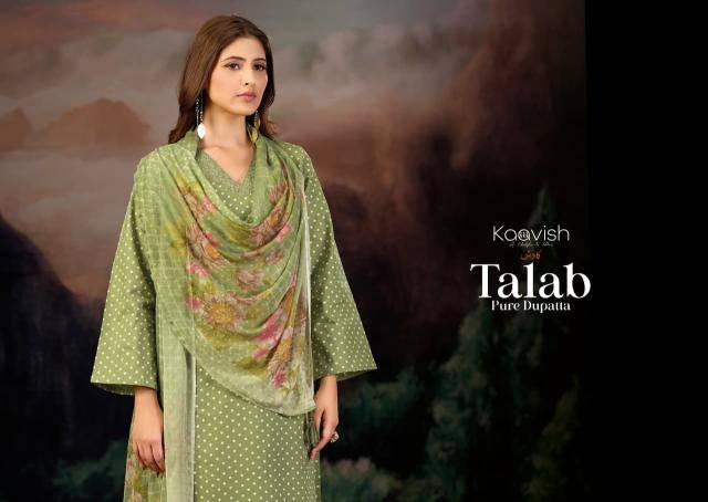 Kaavish talab Dress material suppliers in Bangalore